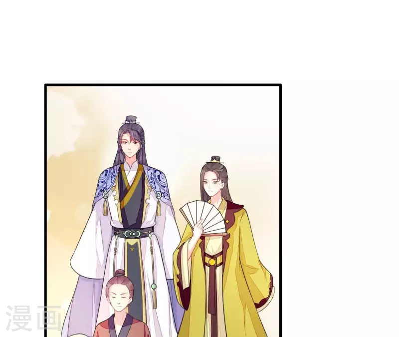 仗势撩人韩漫全集-第83话 争风吃醋无删减无遮挡章节图片 