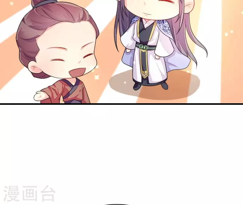 仗势撩人韩漫全集-第83话 争风吃醋无删减无遮挡章节图片 