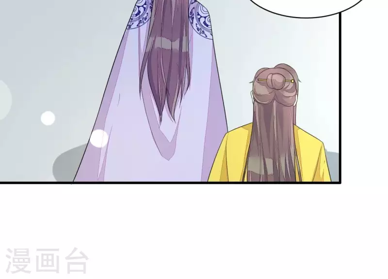 仗势撩人韩漫全集-第83话 争风吃醋无删减无遮挡章节图片 