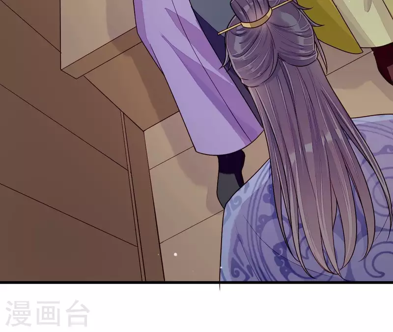 仗势撩人韩漫全集-第83话 争风吃醋无删减无遮挡章节图片 