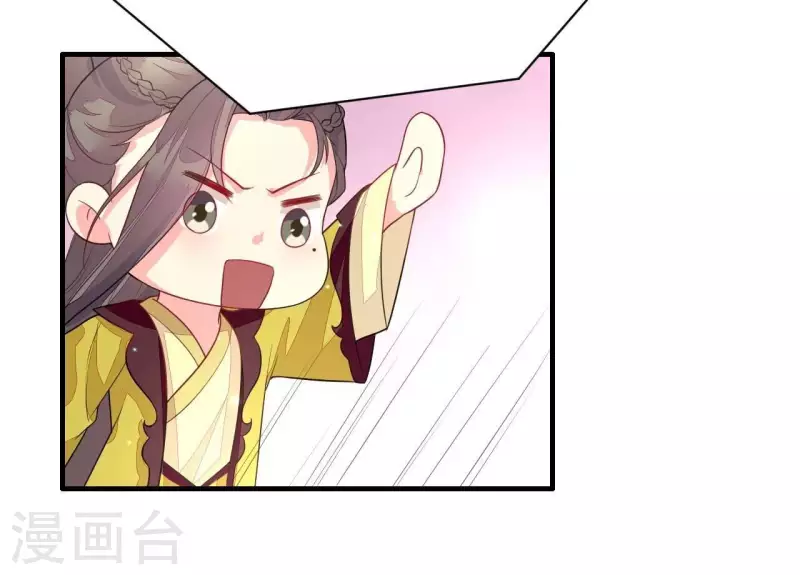 仗势撩人韩漫全集-第83话 争风吃醋无删减无遮挡章节图片 