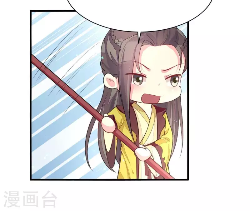 仗势撩人韩漫全集-第83话 争风吃醋无删减无遮挡章节图片 