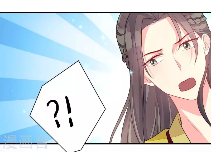 仗势撩人韩漫全集-第83话 争风吃醋无删减无遮挡章节图片 