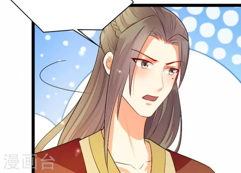 仗势撩人韩漫全集-第84话 十全大绑无删减无遮挡章节图片 