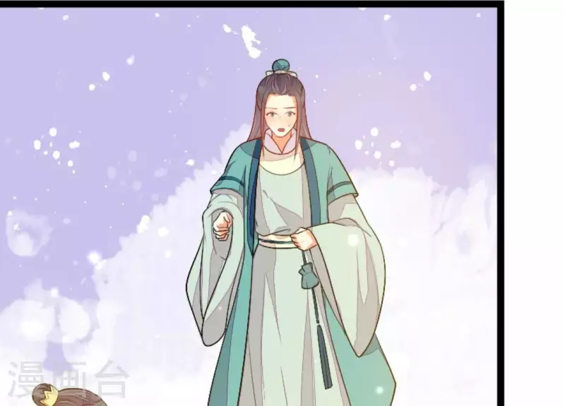 仗势撩人韩漫全集-第84话 十全大绑无删减无遮挡章节图片 