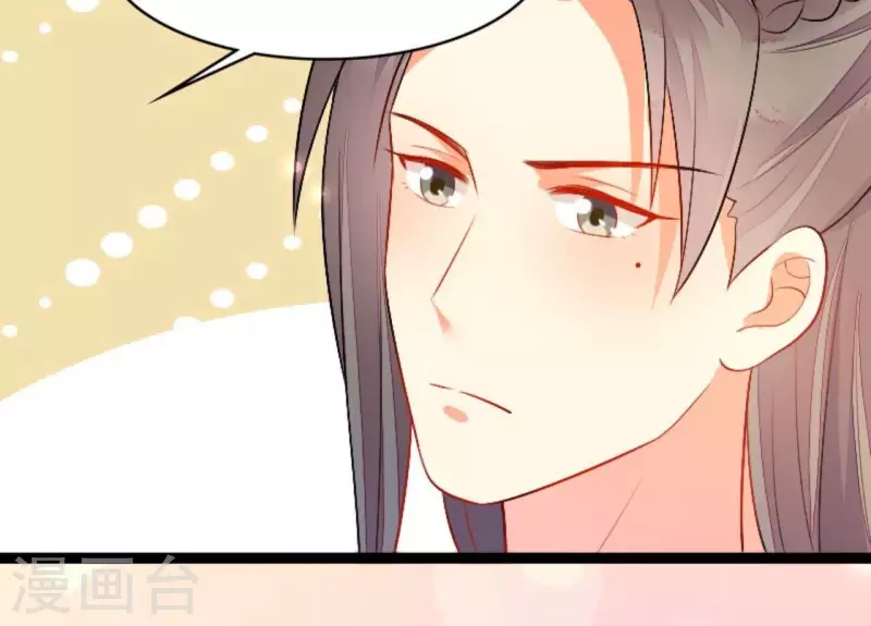 仗势撩人韩漫全集-第84话 十全大绑无删减无遮挡章节图片 