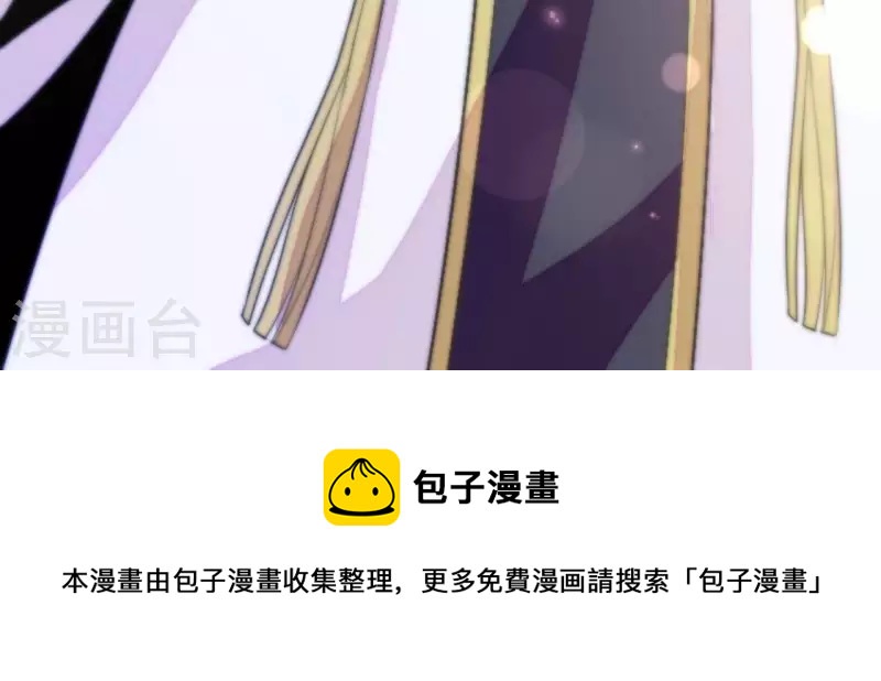 仗势撩人韩漫全集-第84话 十全大绑无删减无遮挡章节图片 