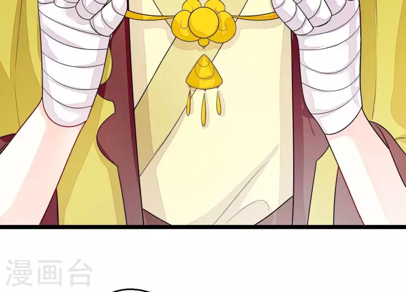 仗势撩人韩漫全集-第84话 十全大绑无删减无遮挡章节图片 