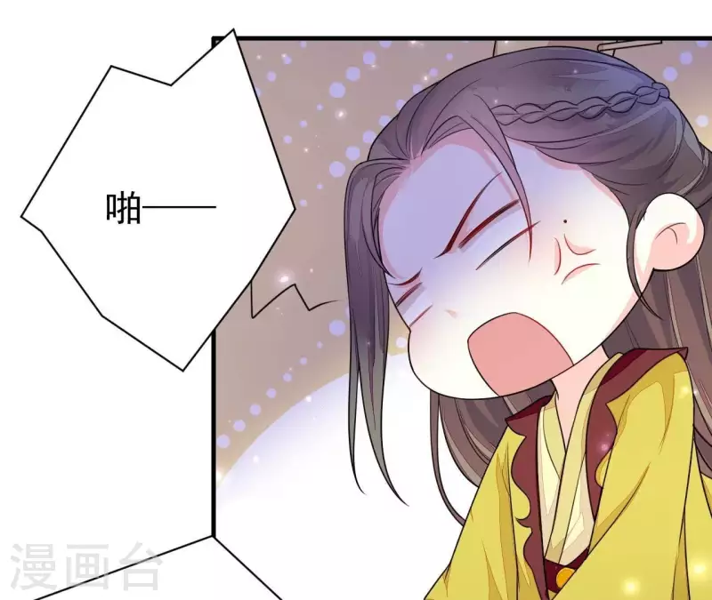 仗势撩人韩漫全集-第84话 十全大绑无删减无遮挡章节图片 