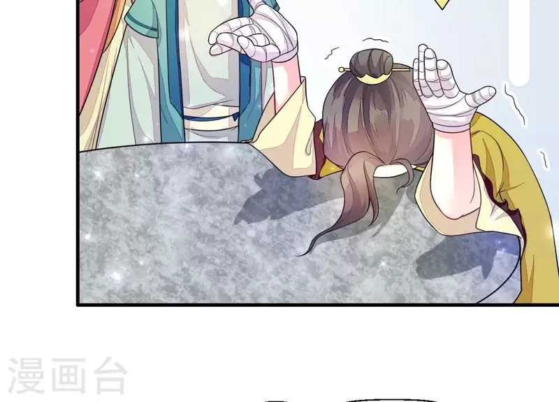仗势撩人韩漫全集-第84话 十全大绑无删减无遮挡章节图片 