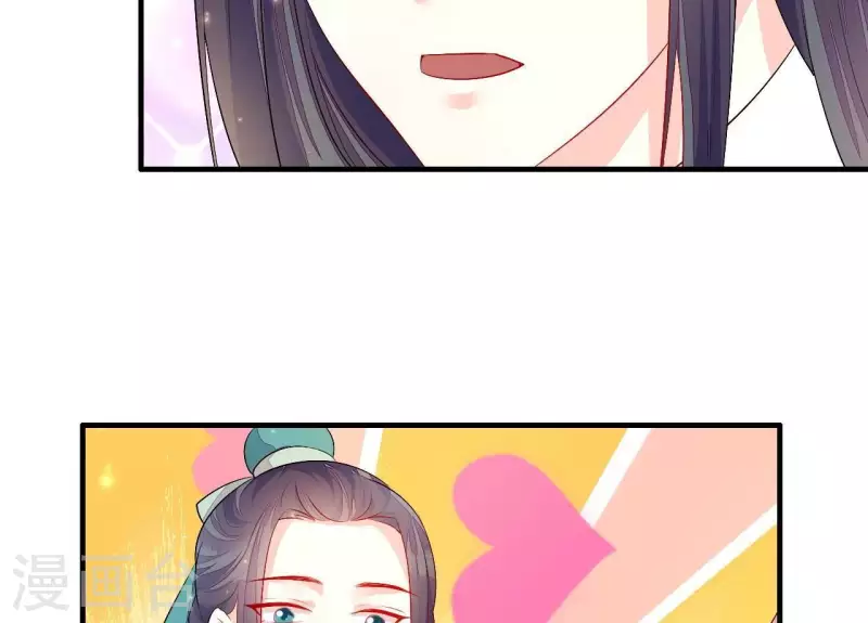 仗势撩人韩漫全集-第84话 十全大绑无删减无遮挡章节图片 