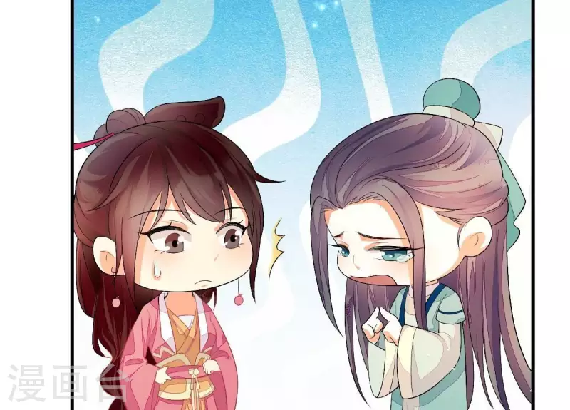 仗势撩人韩漫全集-第84话 十全大绑无删减无遮挡章节图片 