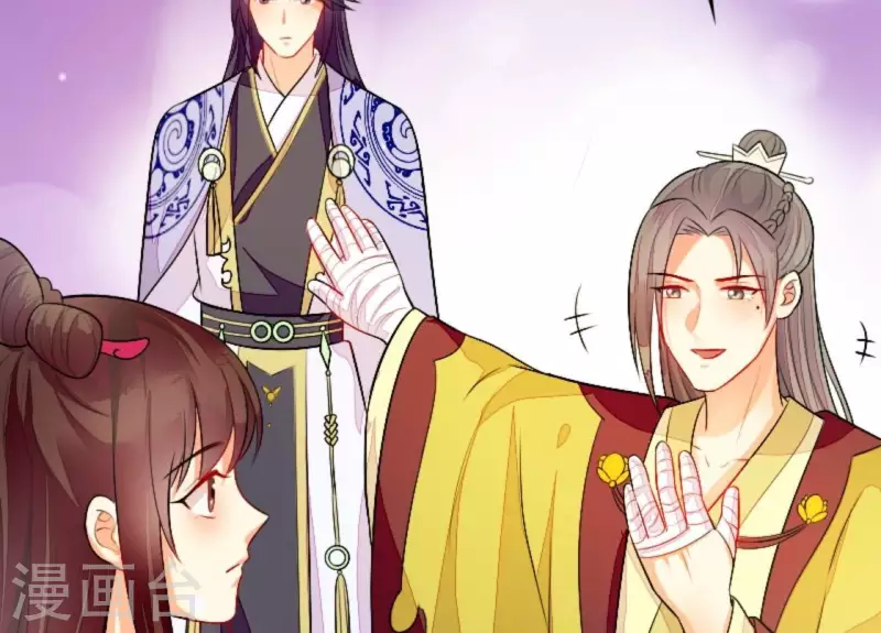 仗势撩人韩漫全集-第84话 十全大绑无删减无遮挡章节图片 