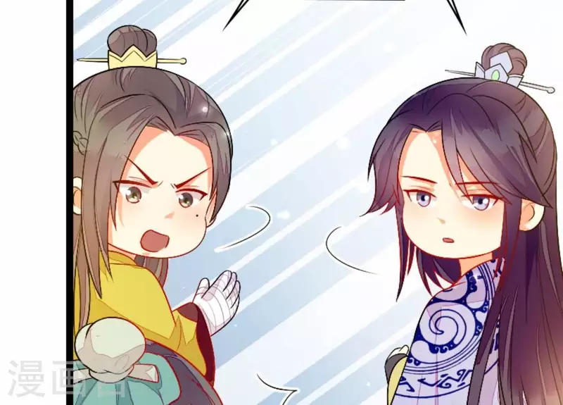仗势撩人韩漫全集-第84话 十全大绑无删减无遮挡章节图片 
