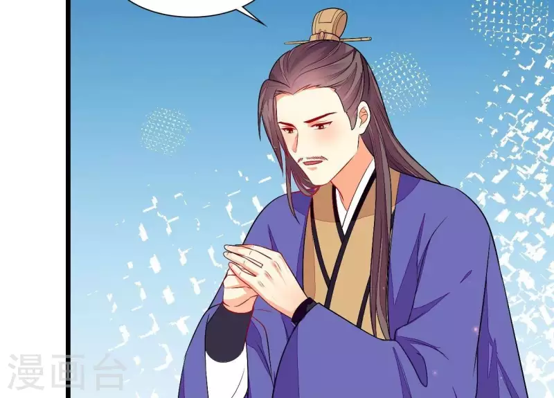 仗势撩人韩漫全集-第85话 三个上门女婿？无删减无遮挡章节图片 