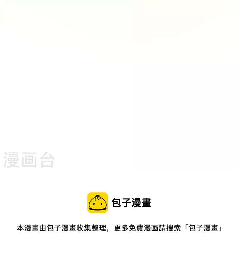 仗势撩人韩漫全集-第85话 三个上门女婿？无删减无遮挡章节图片 