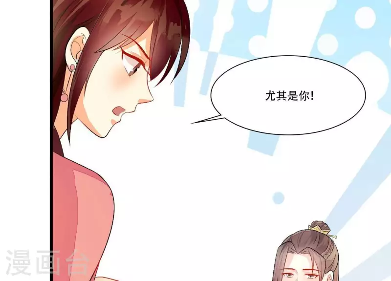 仗势撩人韩漫全集-第85话 三个上门女婿？无删减无遮挡章节图片 