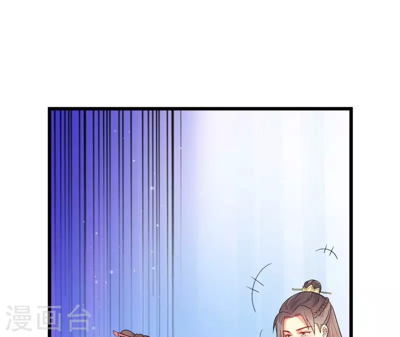 仗势撩人韩漫全集-第85话 三个上门女婿？无删减无遮挡章节图片 