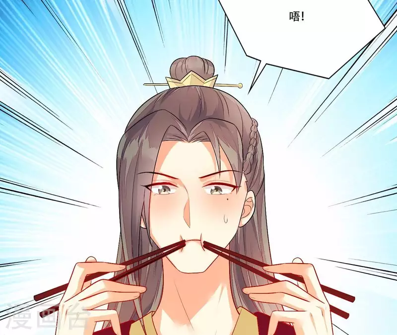 仗势撩人韩漫全集-第85话 三个上门女婿？无删减无遮挡章节图片 