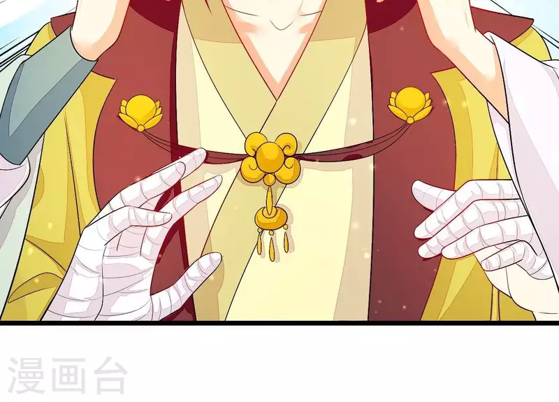 仗势撩人韩漫全集-第85话 三个上门女婿？无删减无遮挡章节图片 