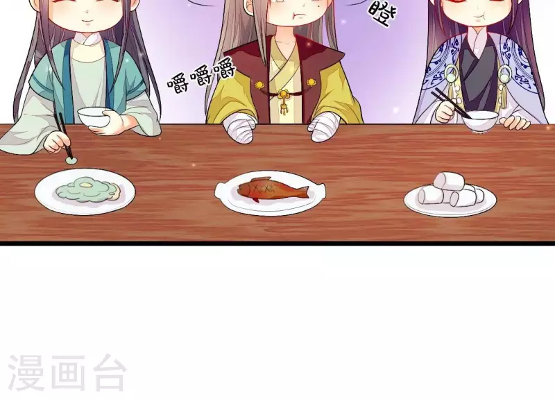 仗势撩人韩漫全集-第85话 三个上门女婿？无删减无遮挡章节图片 