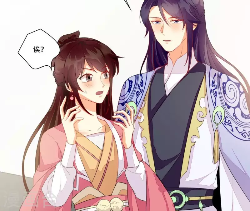 仗势撩人韩漫全集-第85话 三个上门女婿？无删减无遮挡章节图片 