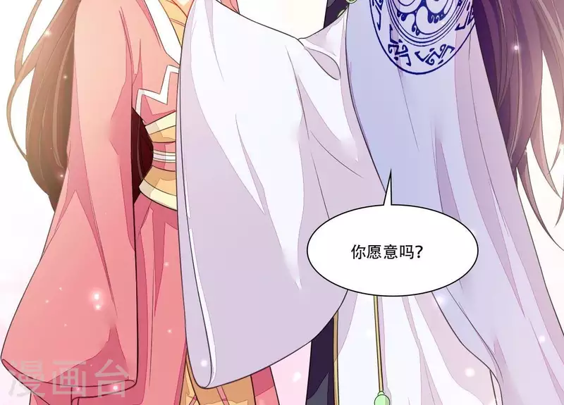 仗势撩人韩漫全集-第85话 三个上门女婿？无删减无遮挡章节图片 