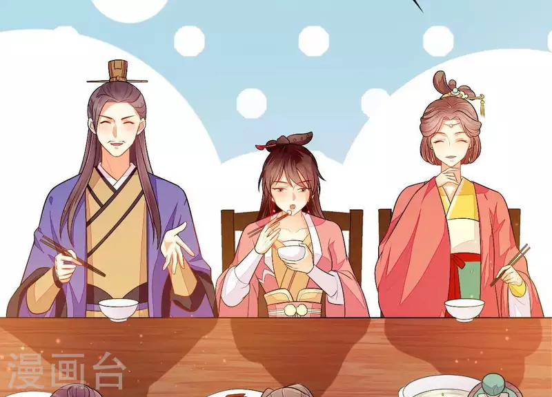 仗势撩人韩漫全集-第85话 三个上门女婿？无删减无遮挡章节图片 