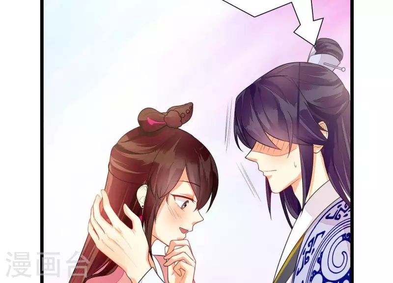 仗势撩人韩漫全集-第85话 三个上门女婿？无删减无遮挡章节图片 