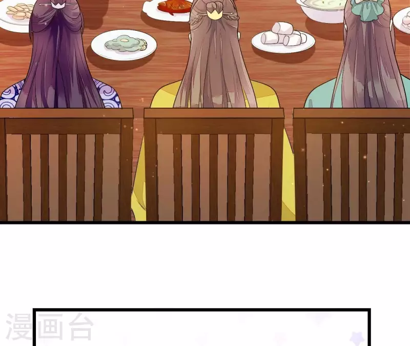 仗势撩人韩漫全集-第85话 三个上门女婿？无删减无遮挡章节图片 