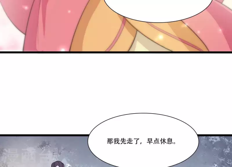仗势撩人韩漫全集-第85话 三个上门女婿？无删减无遮挡章节图片 