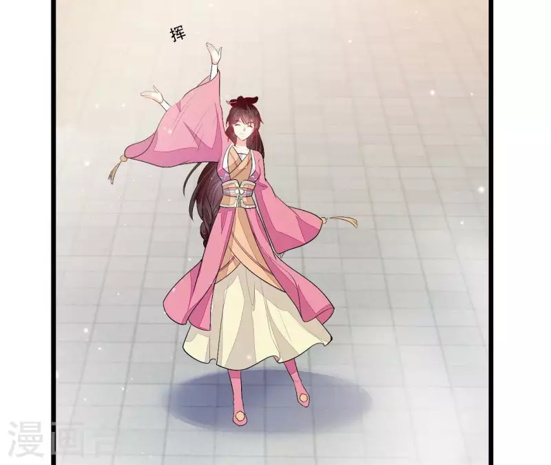 仗势撩人韩漫全集-第85话 三个上门女婿？无删减无遮挡章节图片 