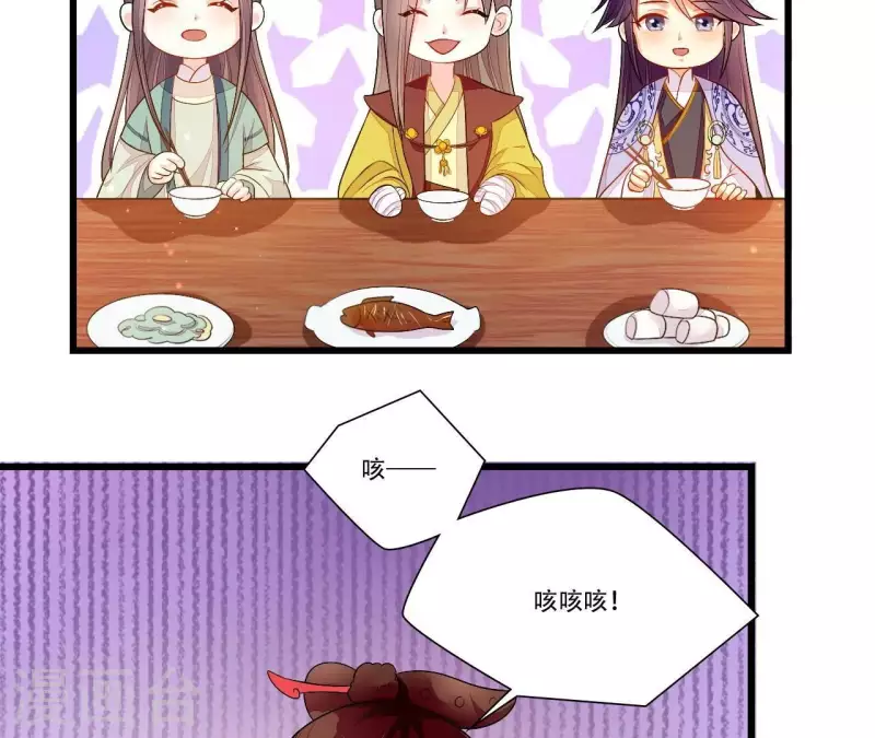 仗势撩人韩漫全集-第85话 三个上门女婿？无删减无遮挡章节图片 