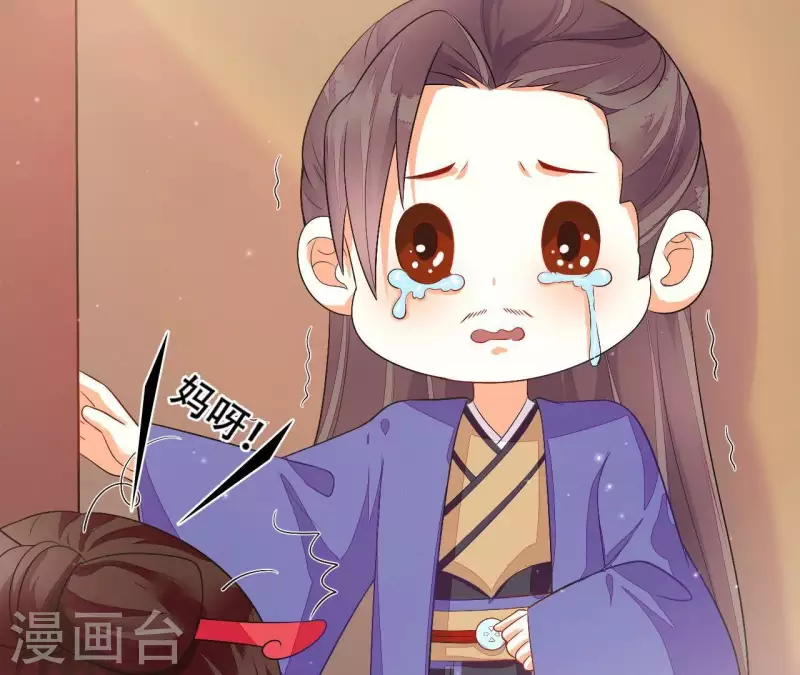 仗势撩人韩漫全集-第86话 出游无删减无遮挡章节图片 