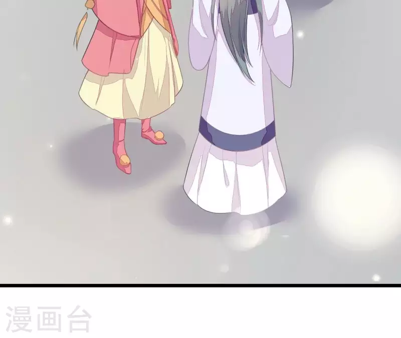 仗势撩人韩漫全集-第86话 出游无删减无遮挡章节图片 