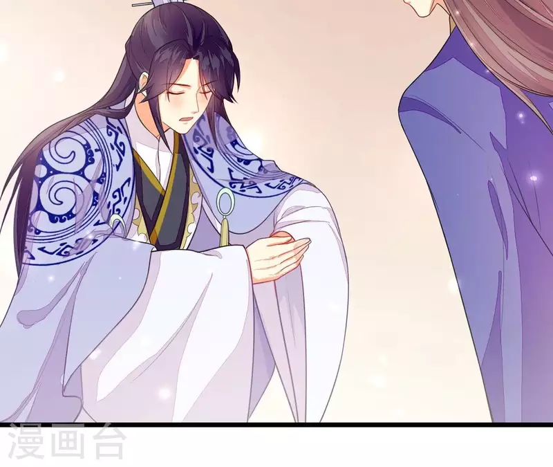 仗势撩人韩漫全集-第86话 出游无删减无遮挡章节图片 