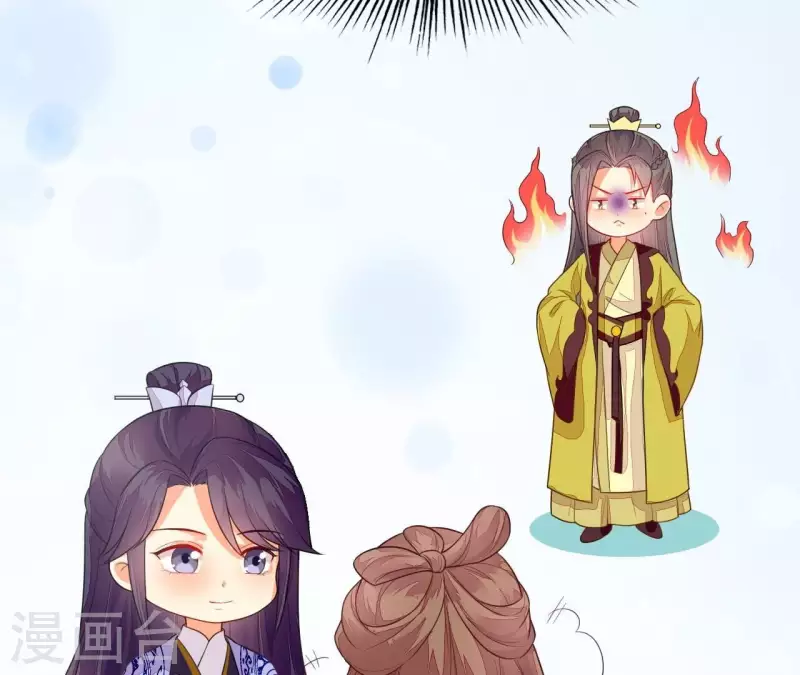 仗势撩人韩漫全集-第86话 出游无删减无遮挡章节图片 