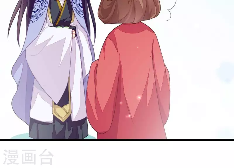 仗势撩人韩漫全集-第86话 出游无删减无遮挡章节图片 
