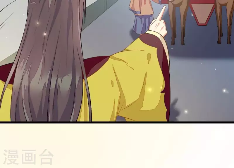 仗势撩人韩漫全集-第86话 出游无删减无遮挡章节图片 