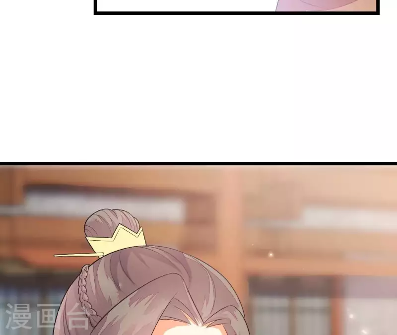 仗势撩人韩漫全集-第86话 出游无删减无遮挡章节图片 