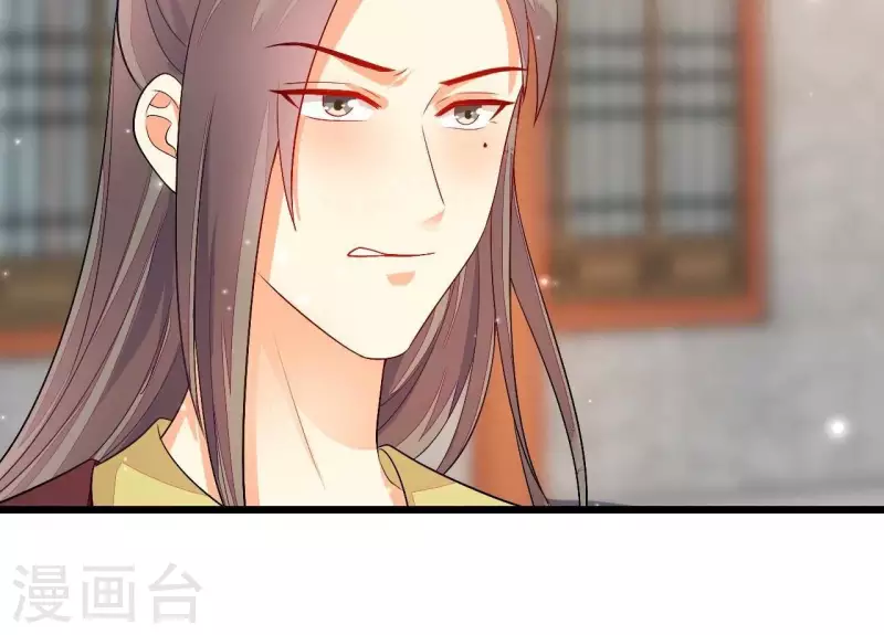 仗势撩人韩漫全集-第86话 出游无删减无遮挡章节图片 