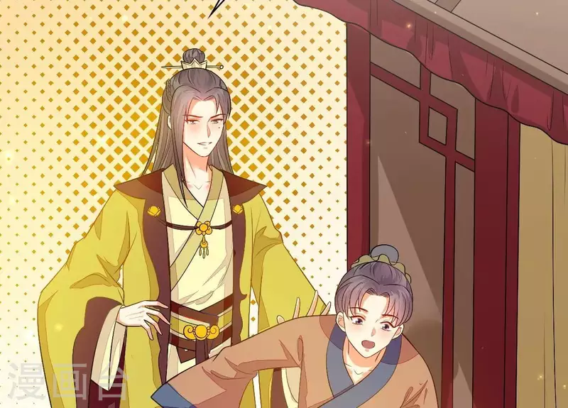 仗势撩人韩漫全集-第86话 出游无删减无遮挡章节图片 