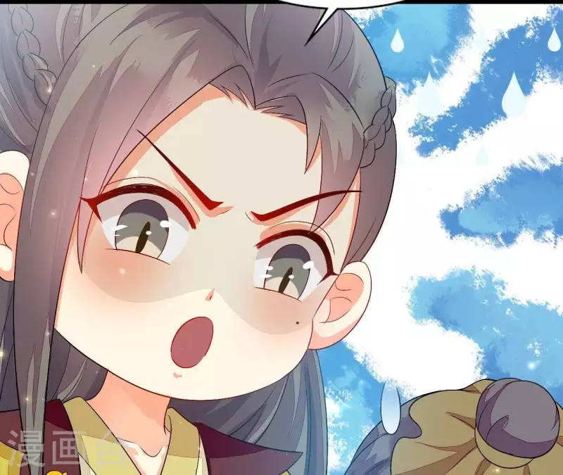 仗势撩人韩漫全集-第86话 出游无删减无遮挡章节图片 