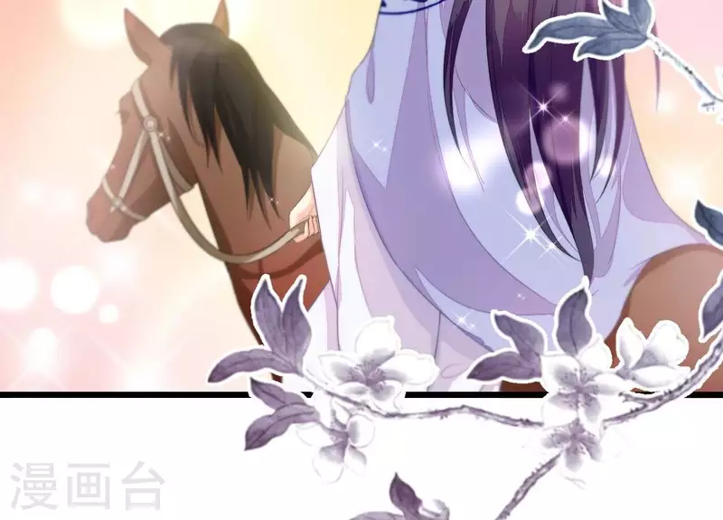 仗势撩人韩漫全集-第86话 出游无删减无遮挡章节图片 
