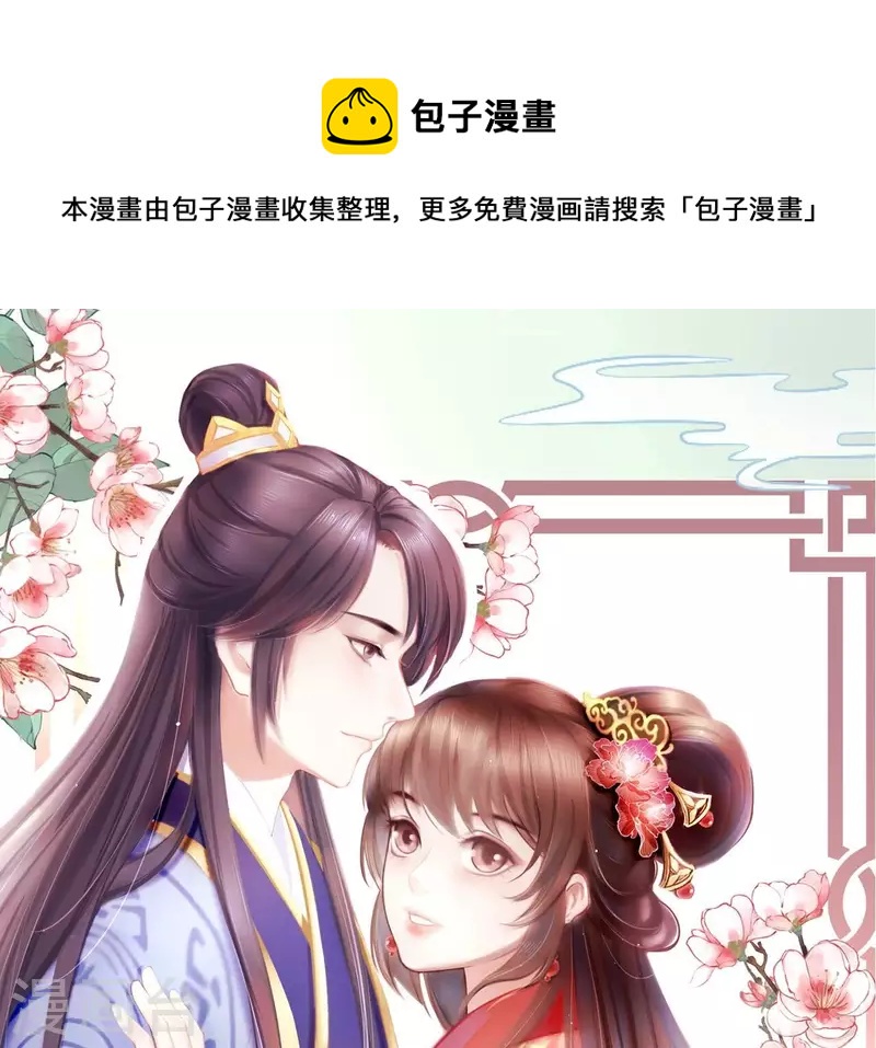 仗势撩人韩漫全集-第87话 没钱我请你啊无删减无遮挡章节图片 