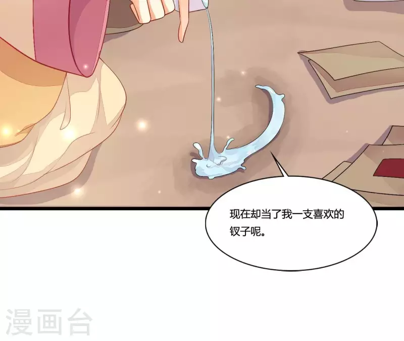 仗势撩人韩漫全集-第87话 没钱我请你啊无删减无遮挡章节图片 