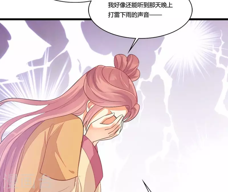 仗势撩人韩漫全集-第87话 没钱我请你啊无删减无遮挡章节图片 