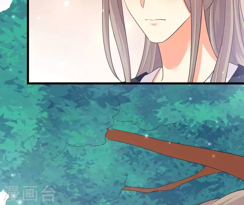 仗势撩人韩漫全集-第87话 没钱我请你啊无删减无遮挡章节图片 