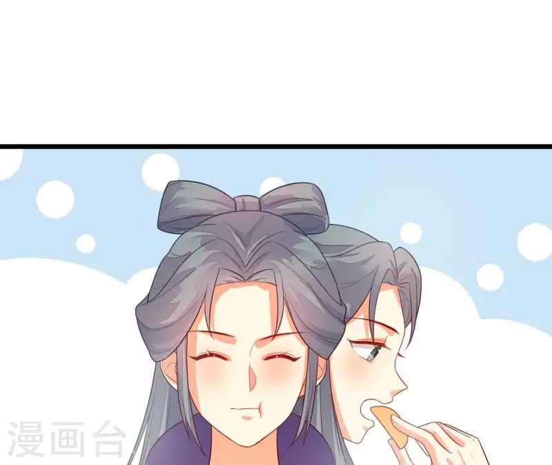 仗势撩人韩漫全集-第87话 没钱我请你啊无删减无遮挡章节图片 