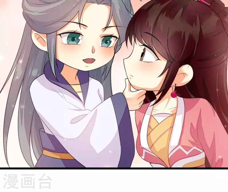 仗势撩人韩漫全集-第87话 没钱我请你啊无删减无遮挡章节图片 